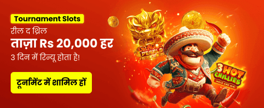 Win Big With happy ace