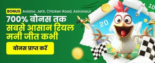Join inhappyace.com Welcome Bonus